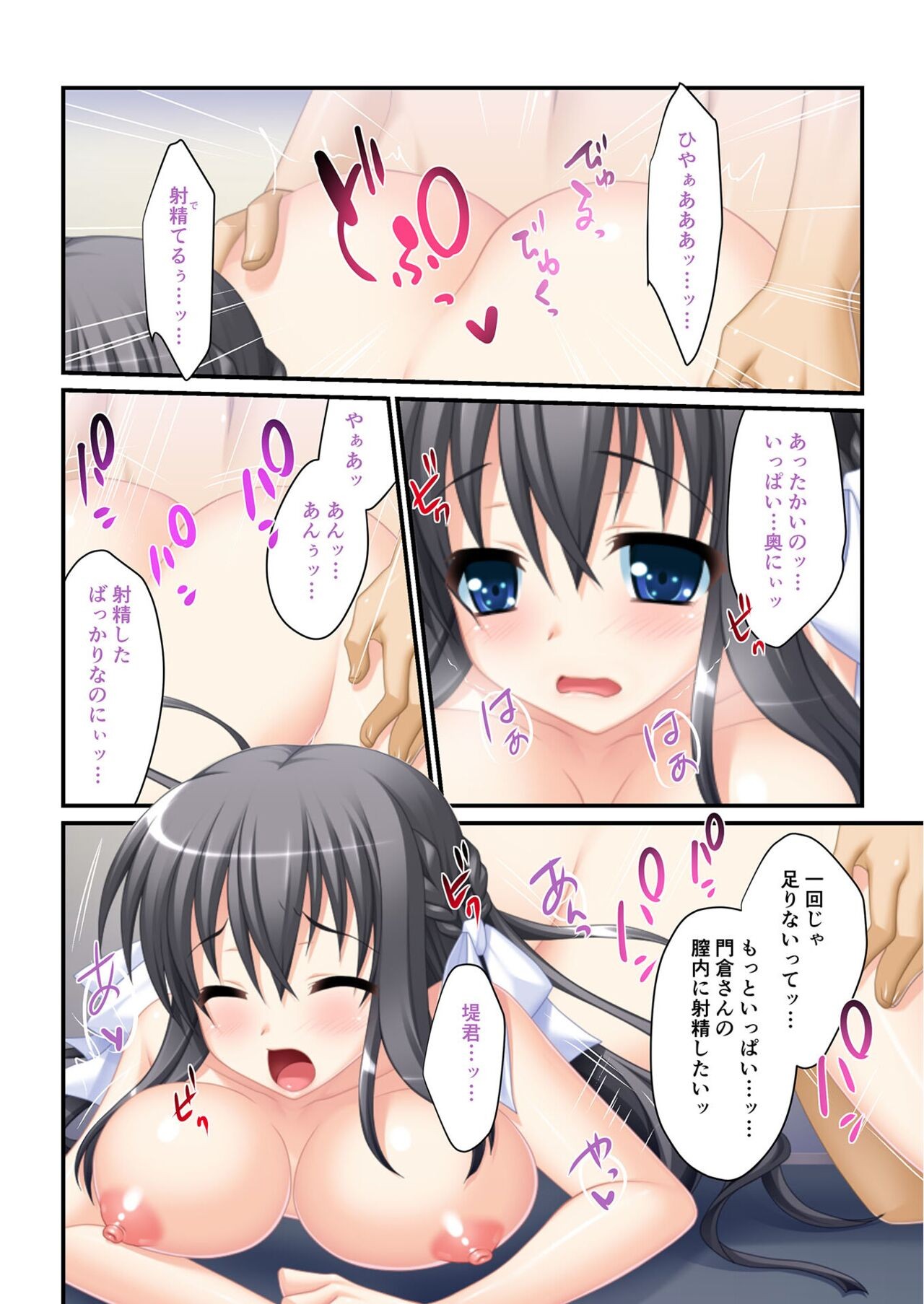 Page 180