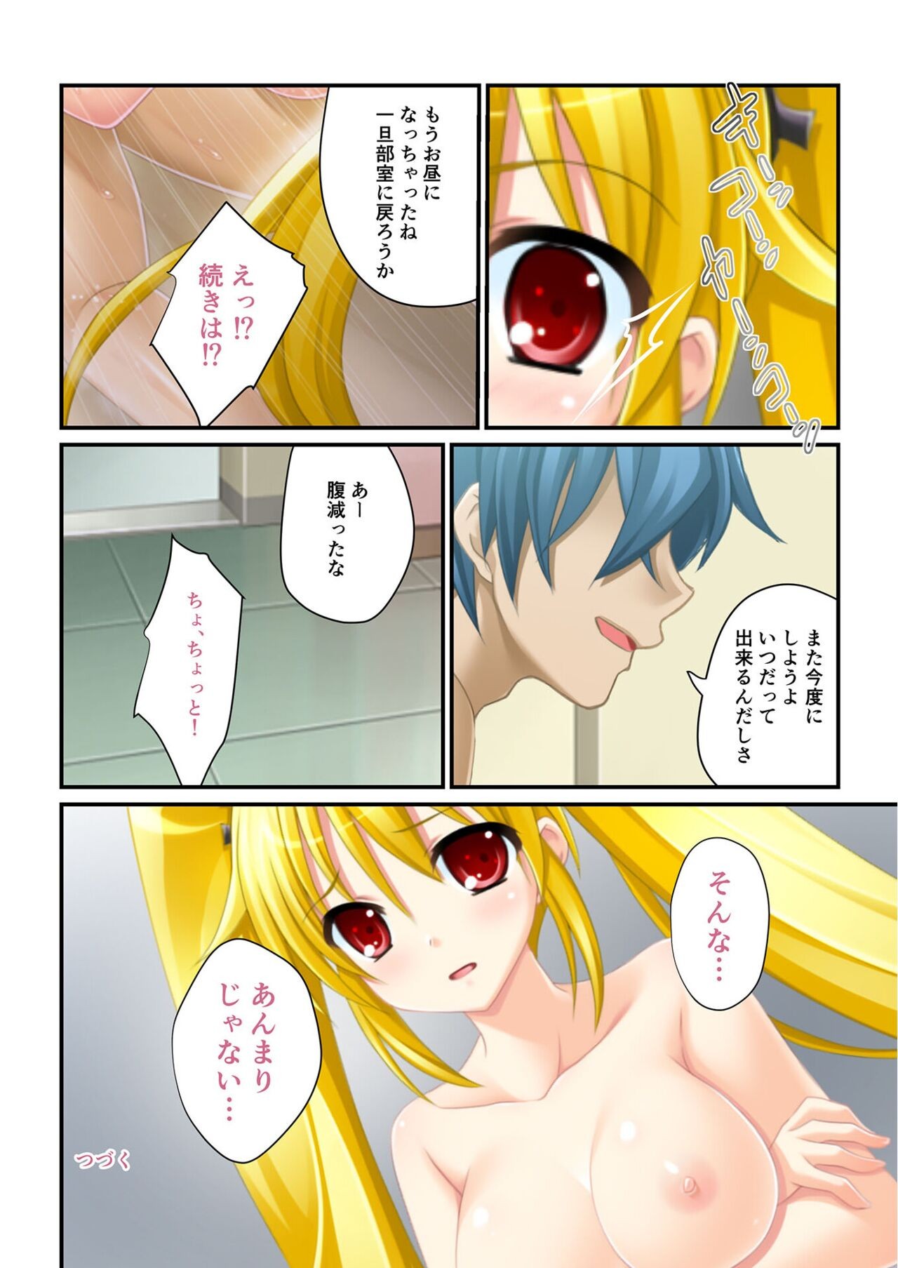 Page 186