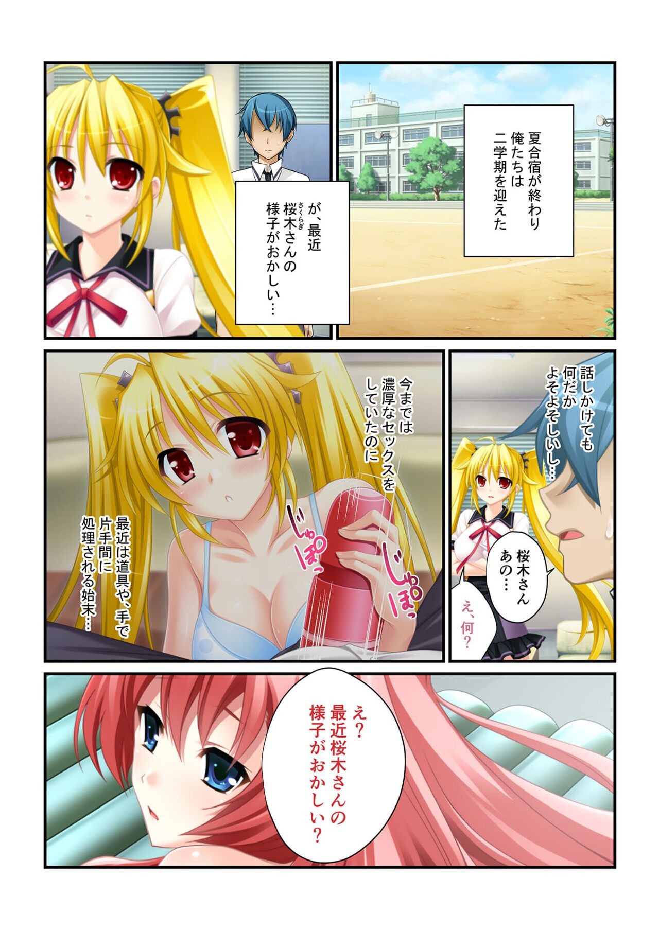 Page 189