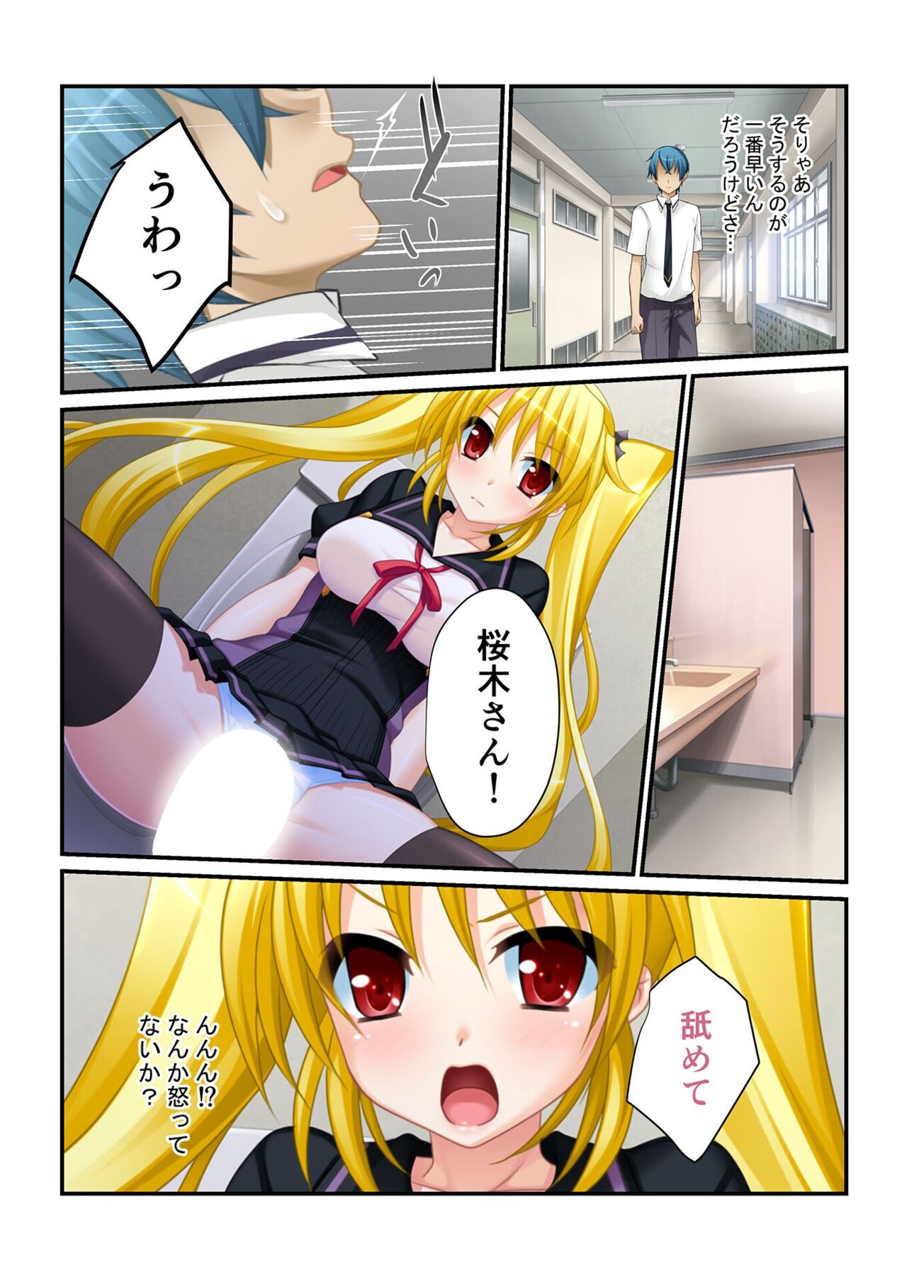 Page 194