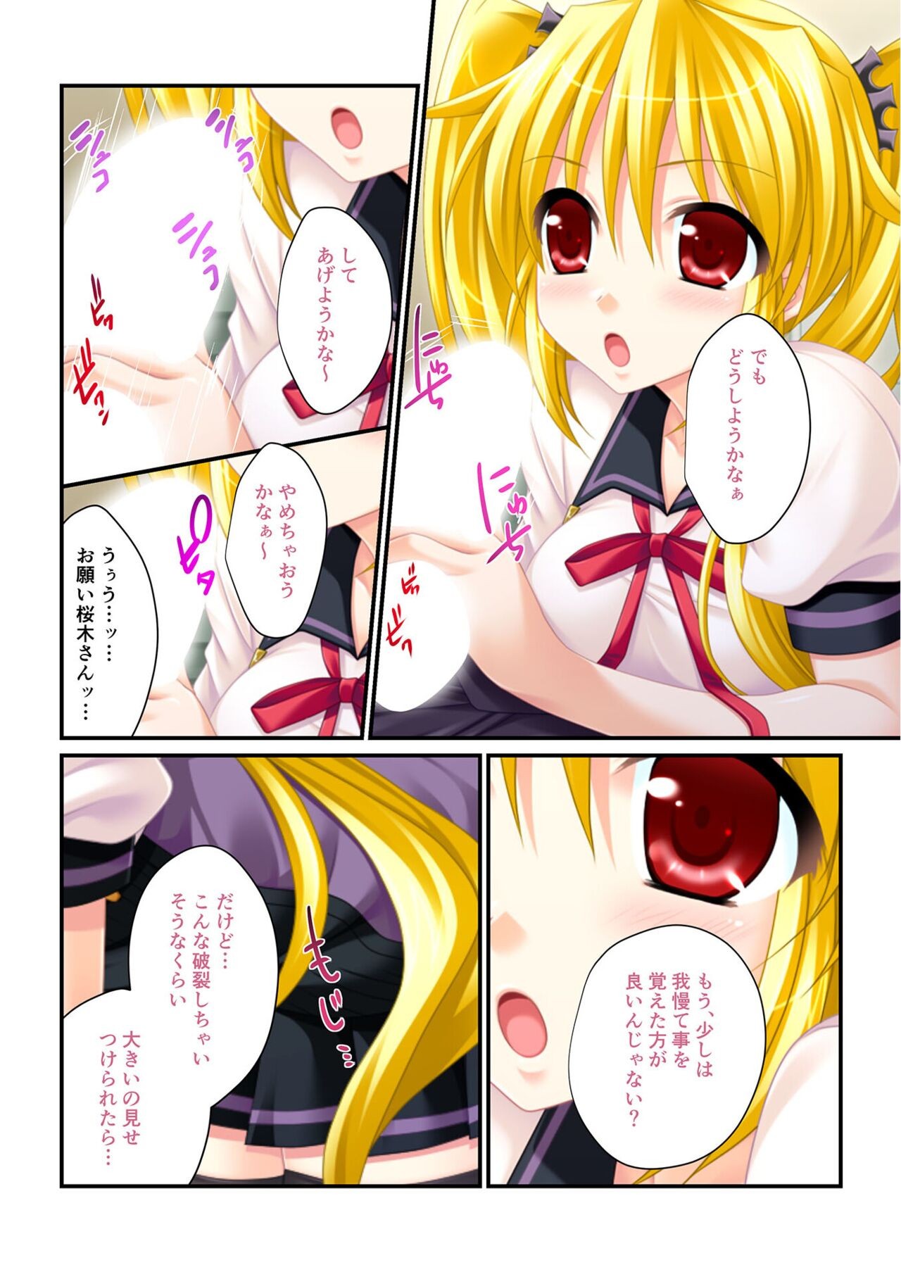 Page 196