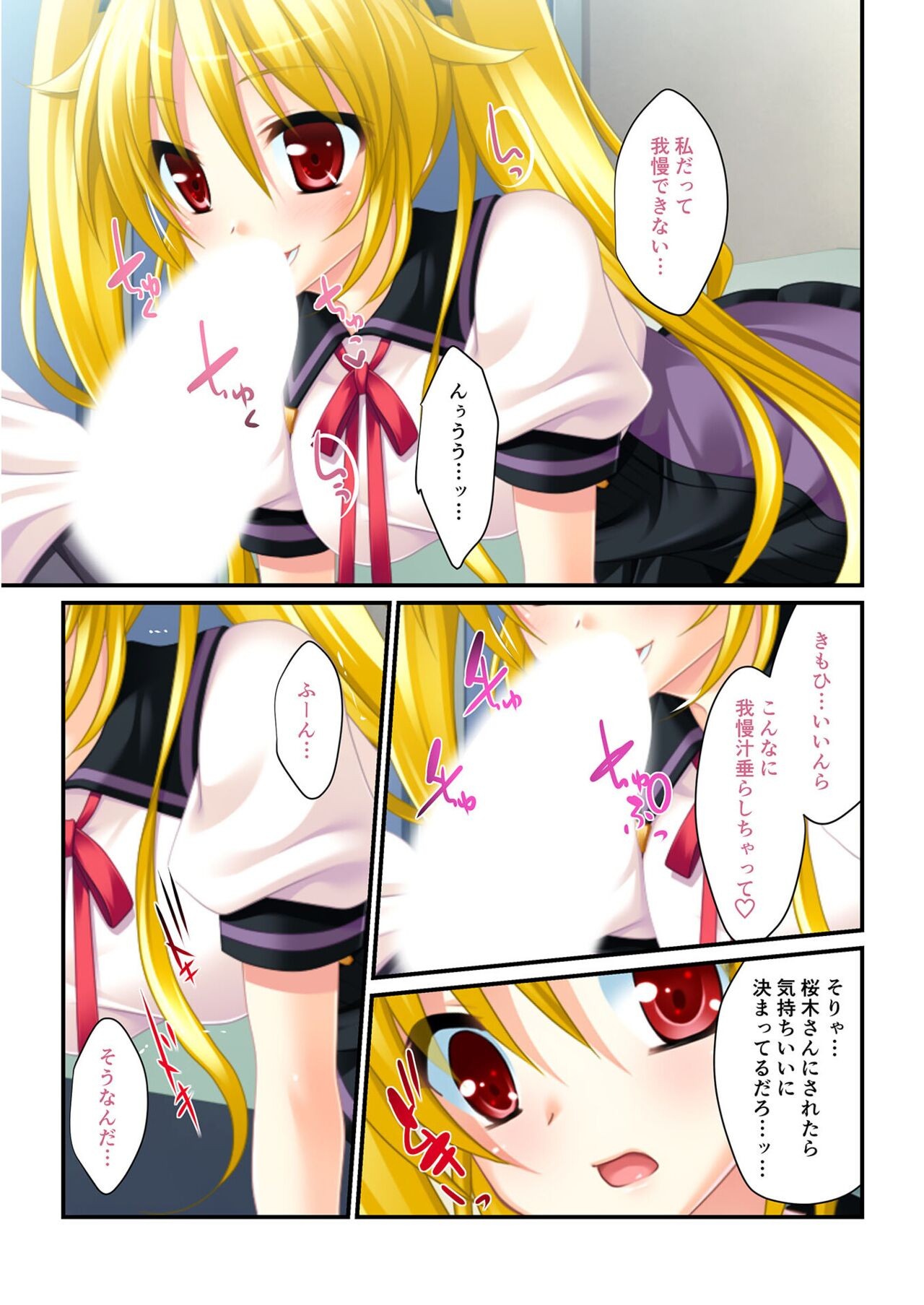 Page 197
