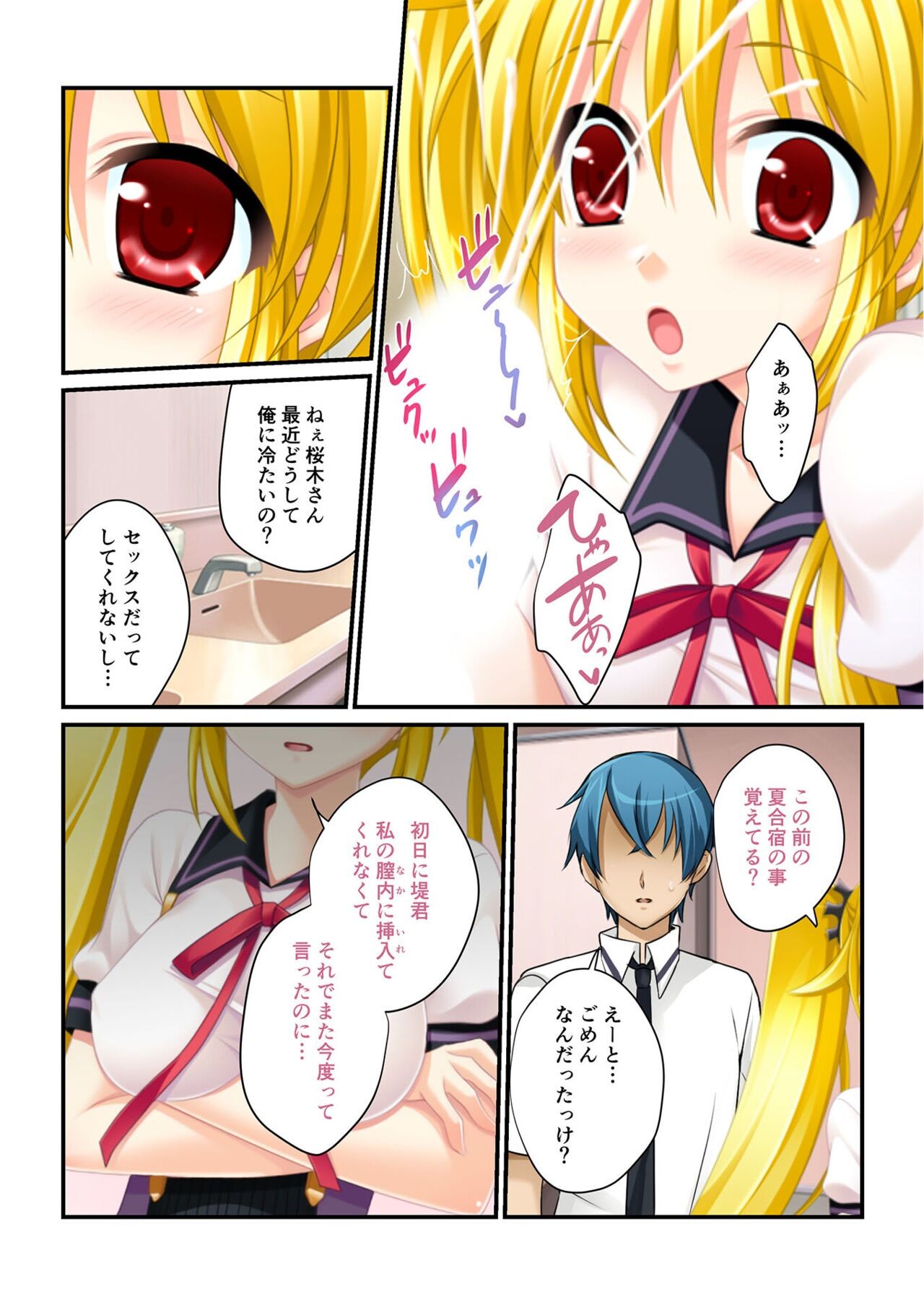 Page 198