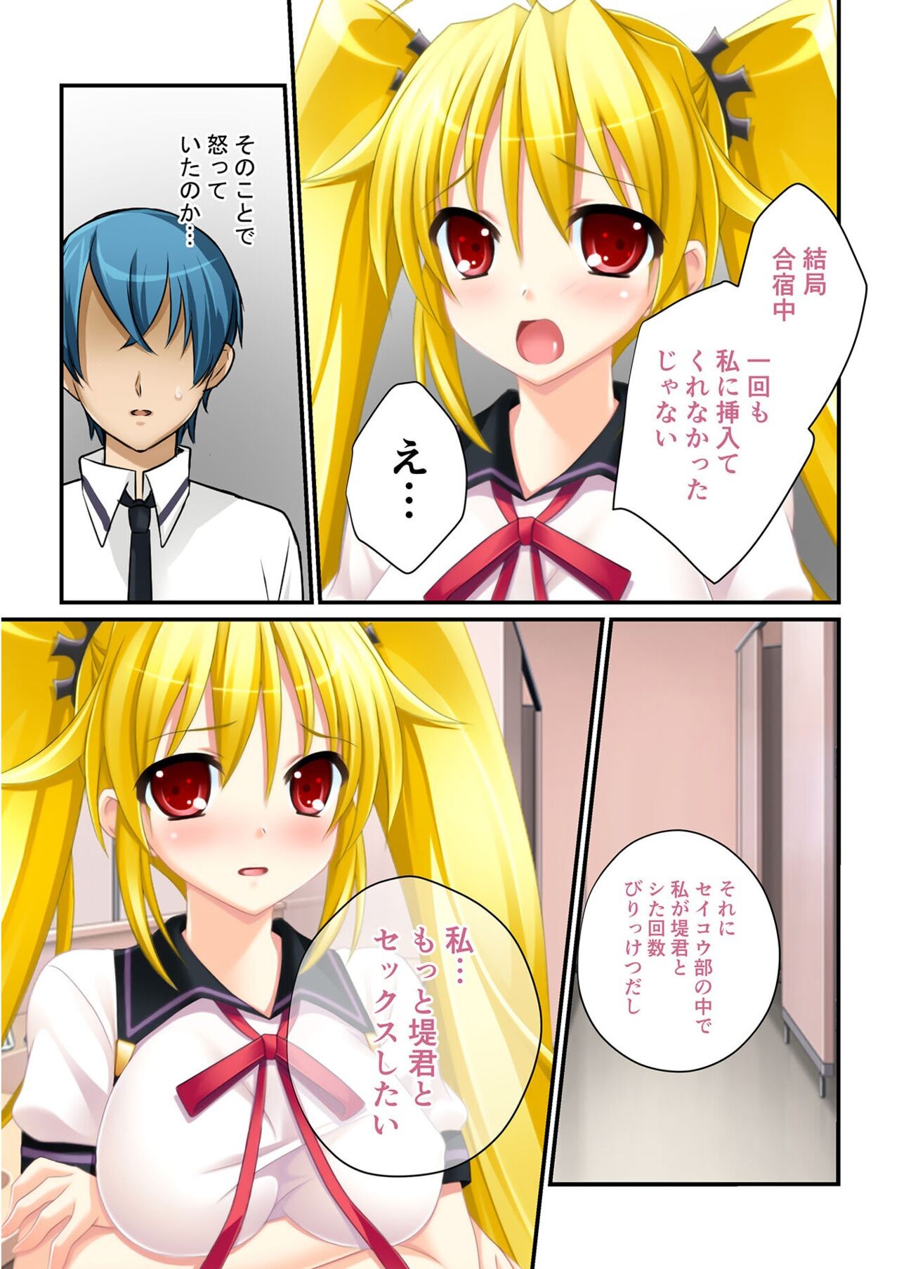 Page 199