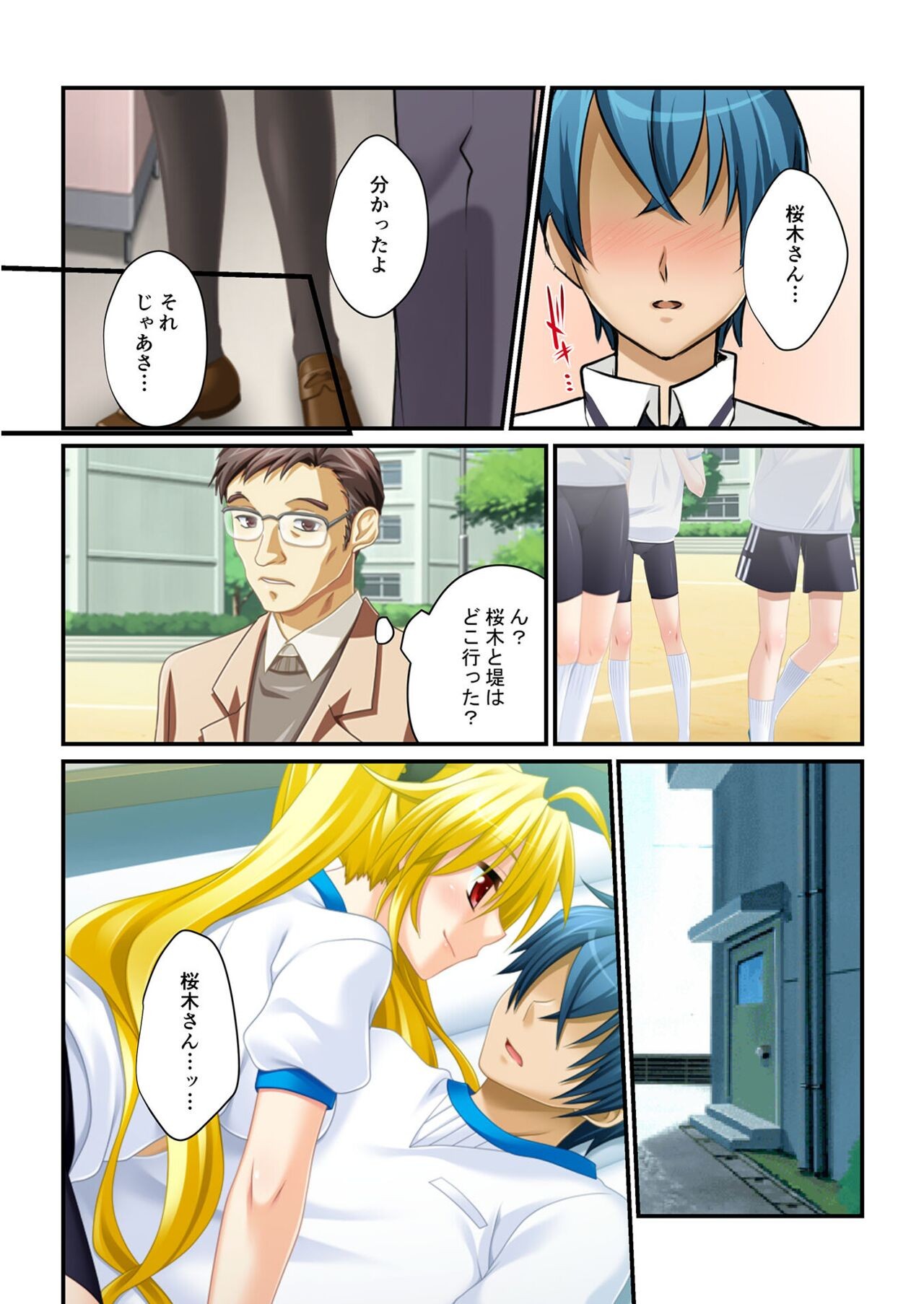 Page 200