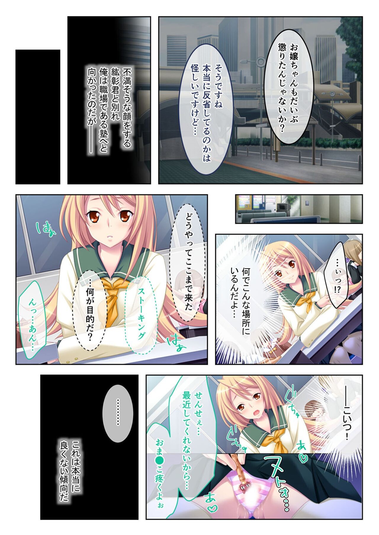 Page 31