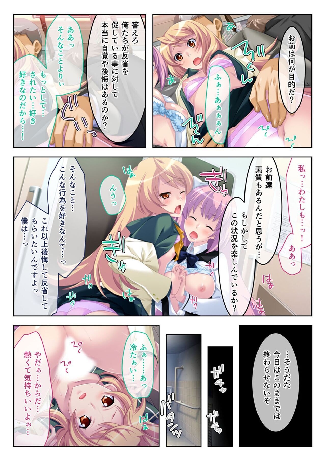 Page 34