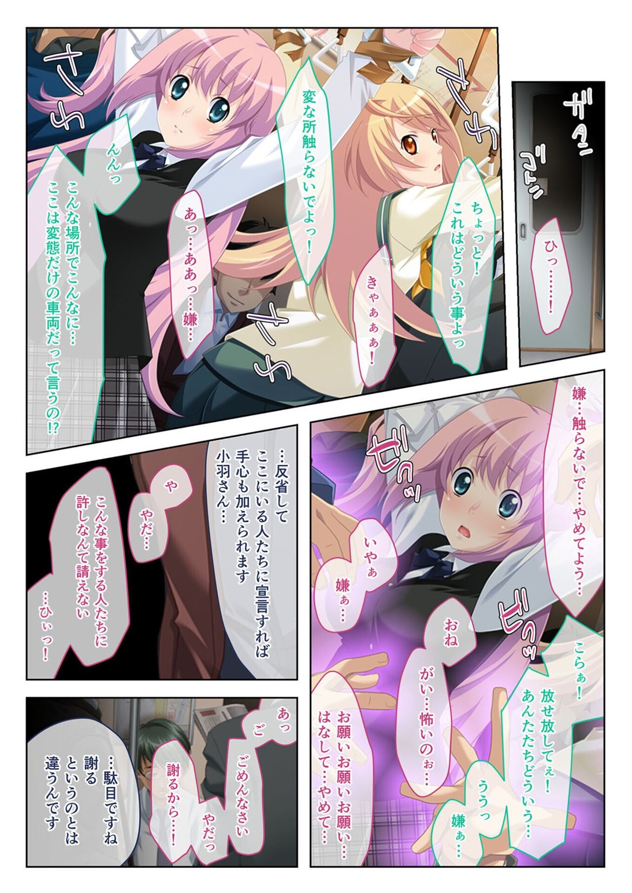 Page 38