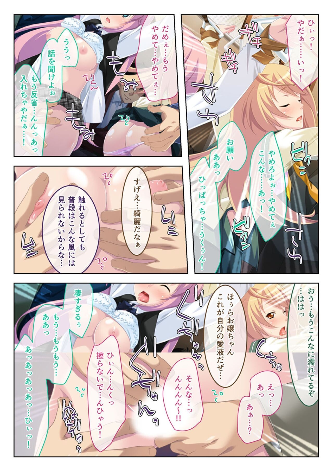 Page 39