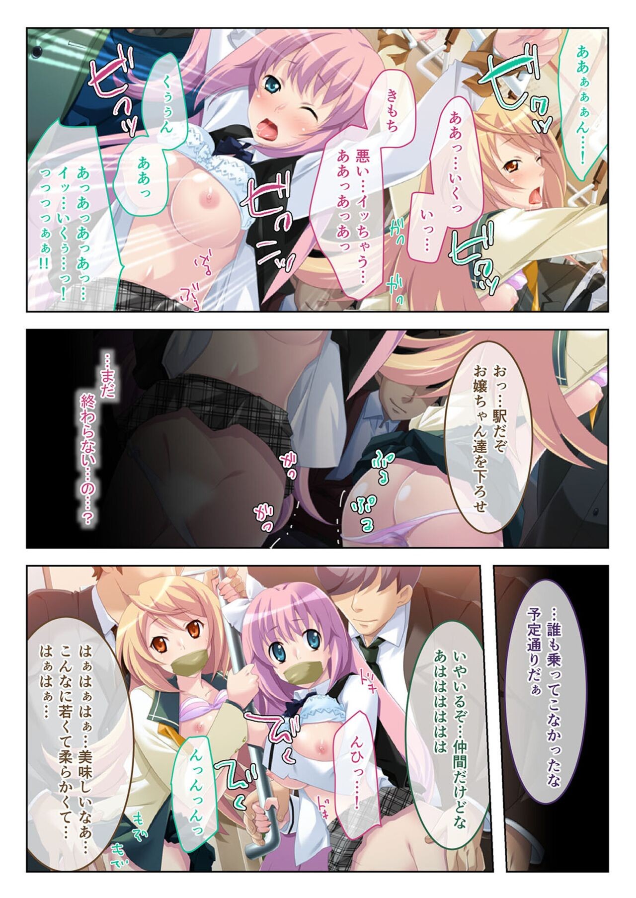 Page 40