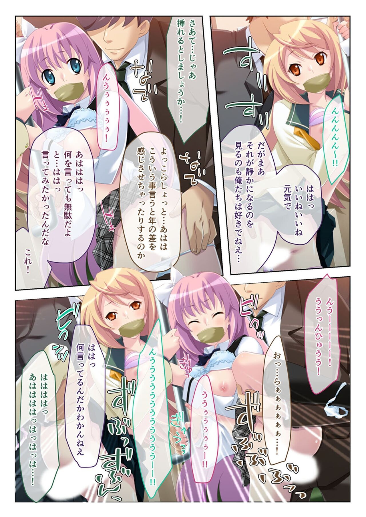 Page 41