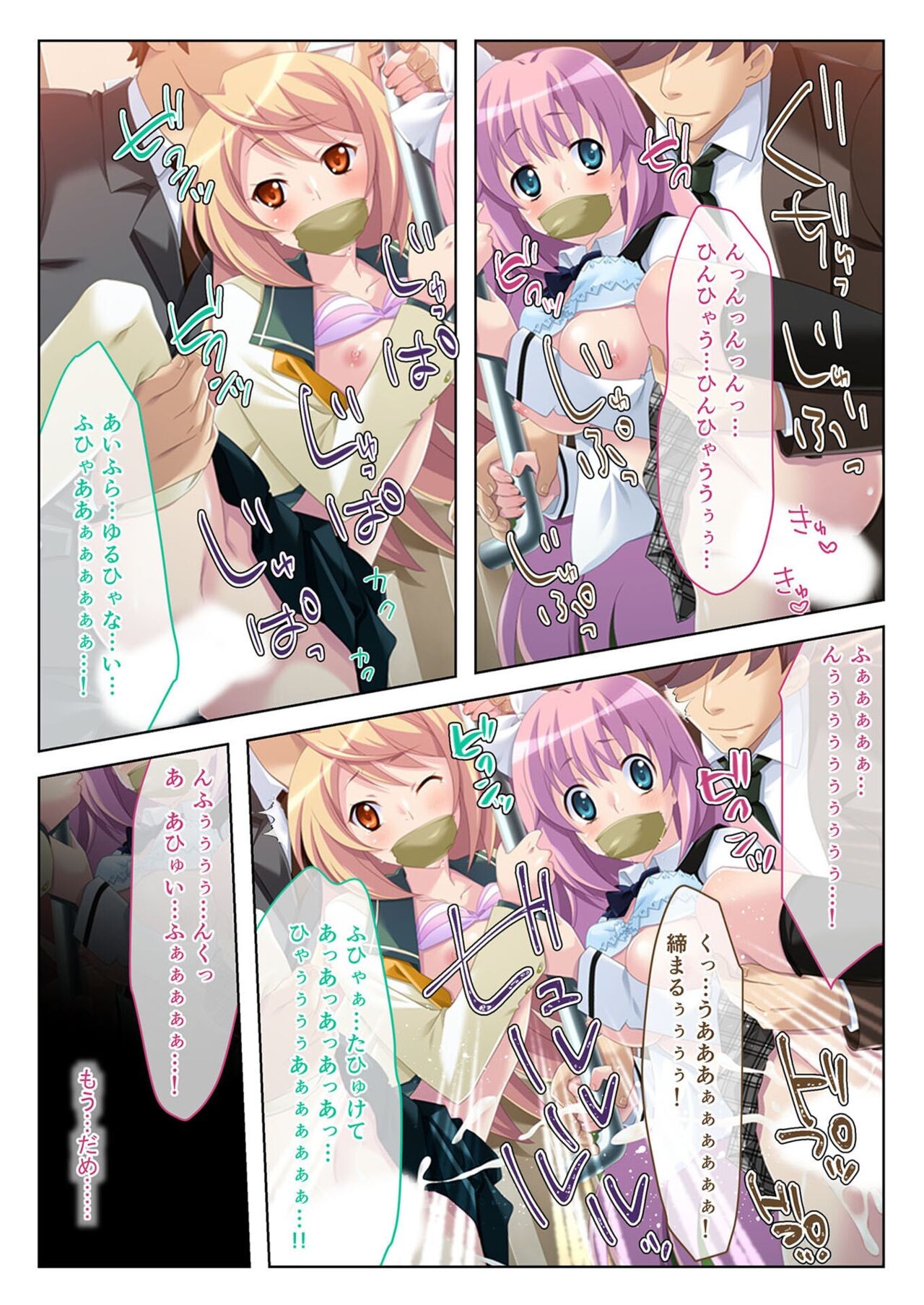 Page 42
