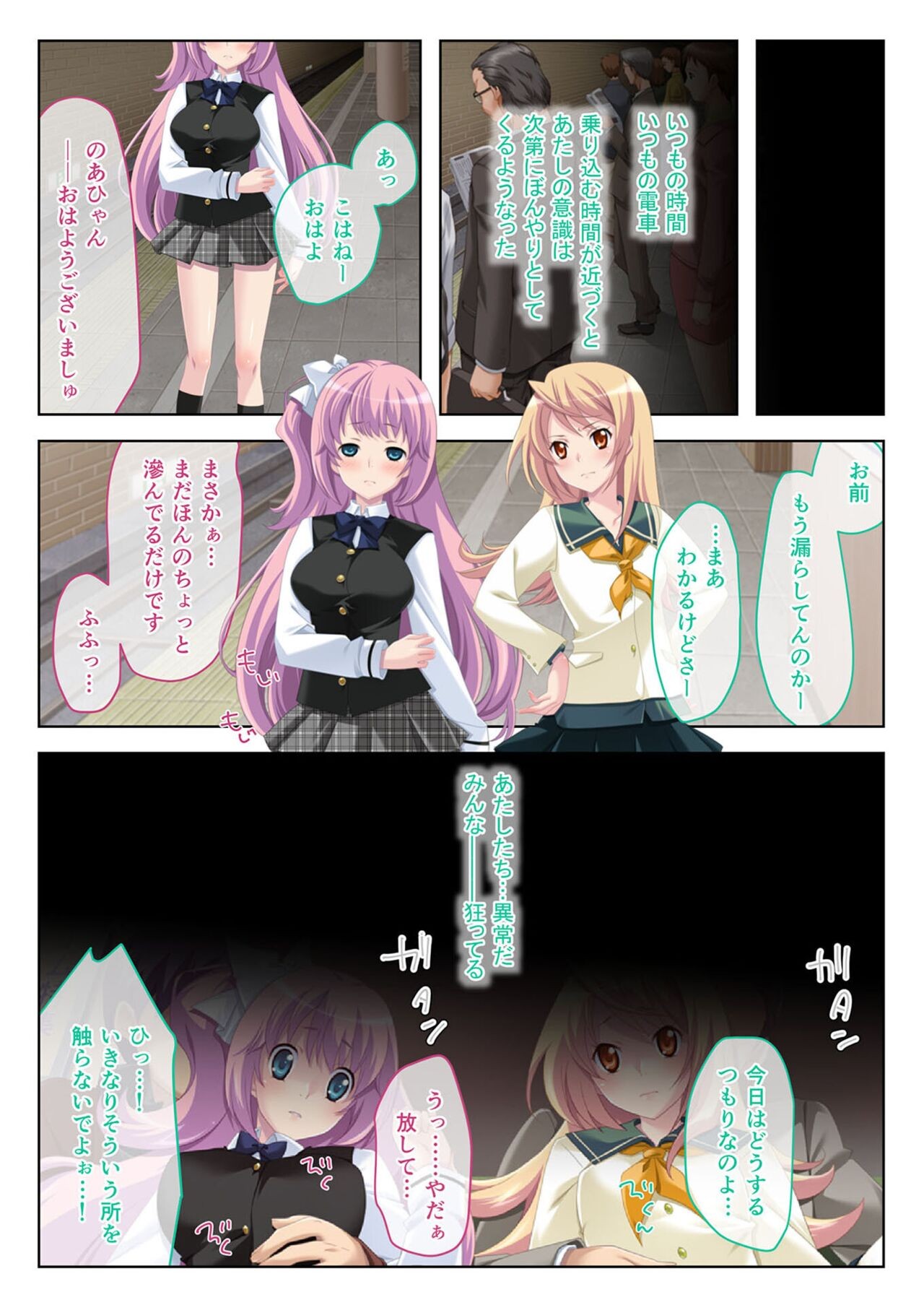 Page 43