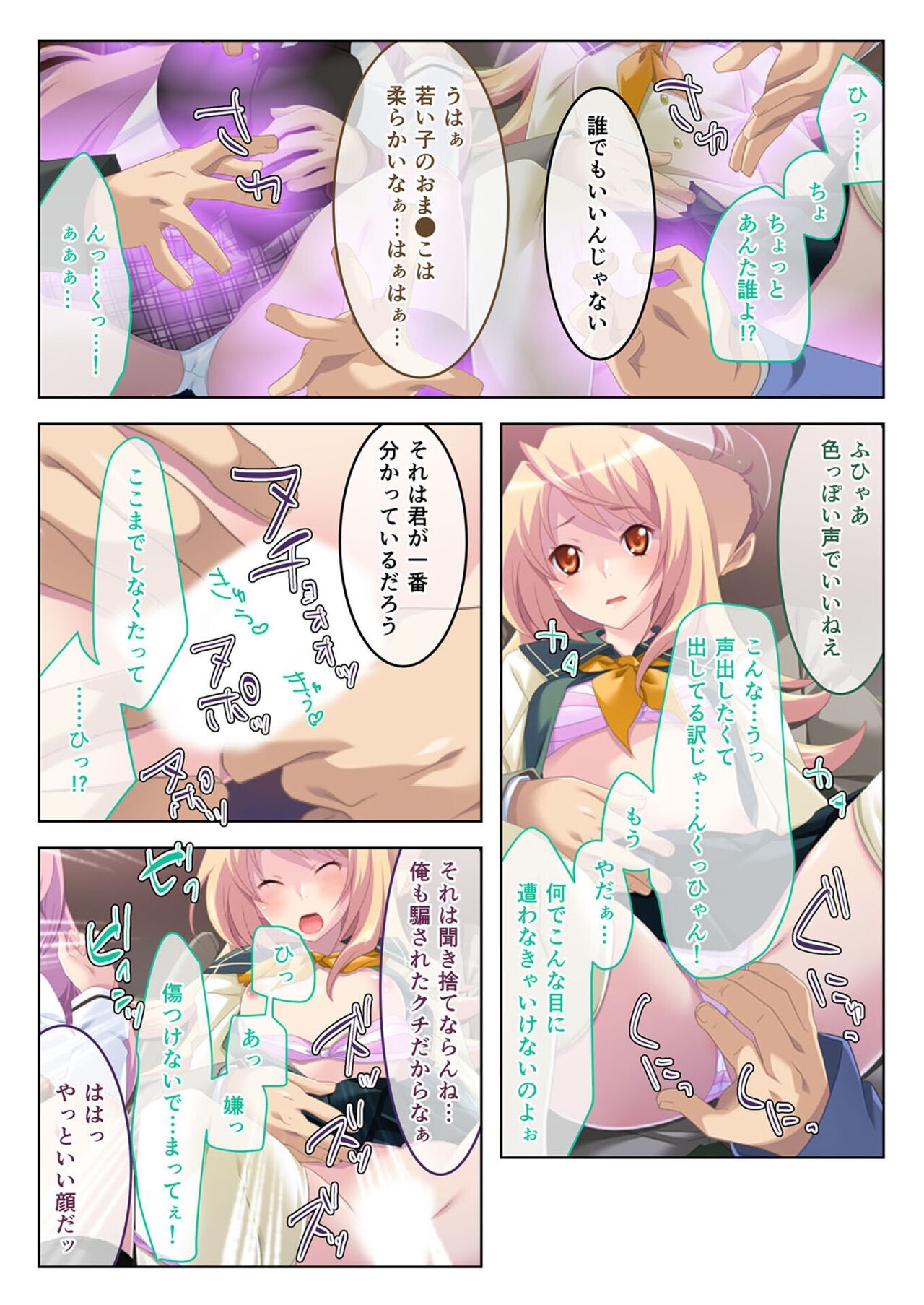 Page 44