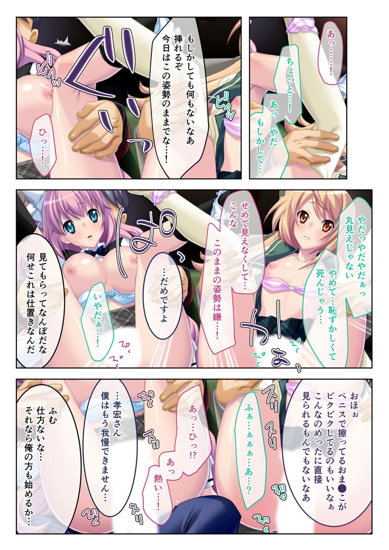 Page 46