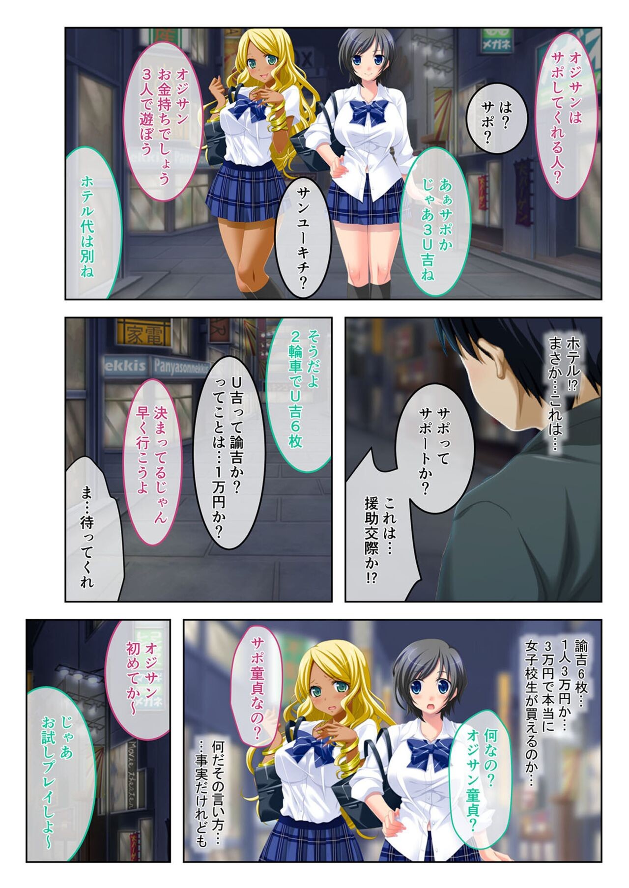 Page 56