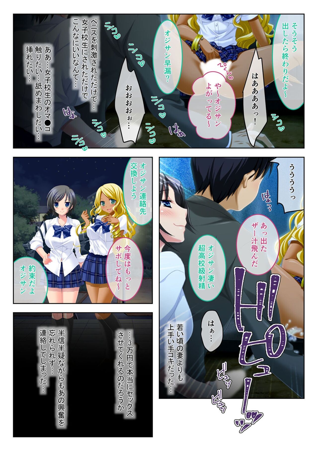 Page 58