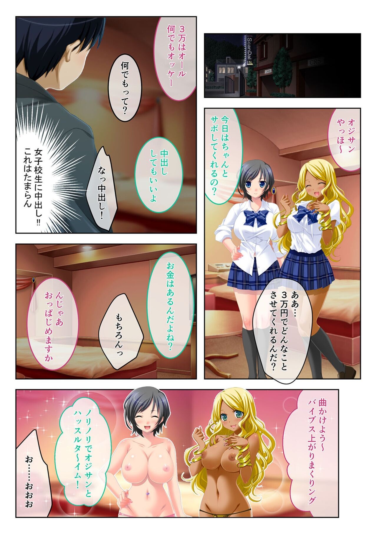 Page 59