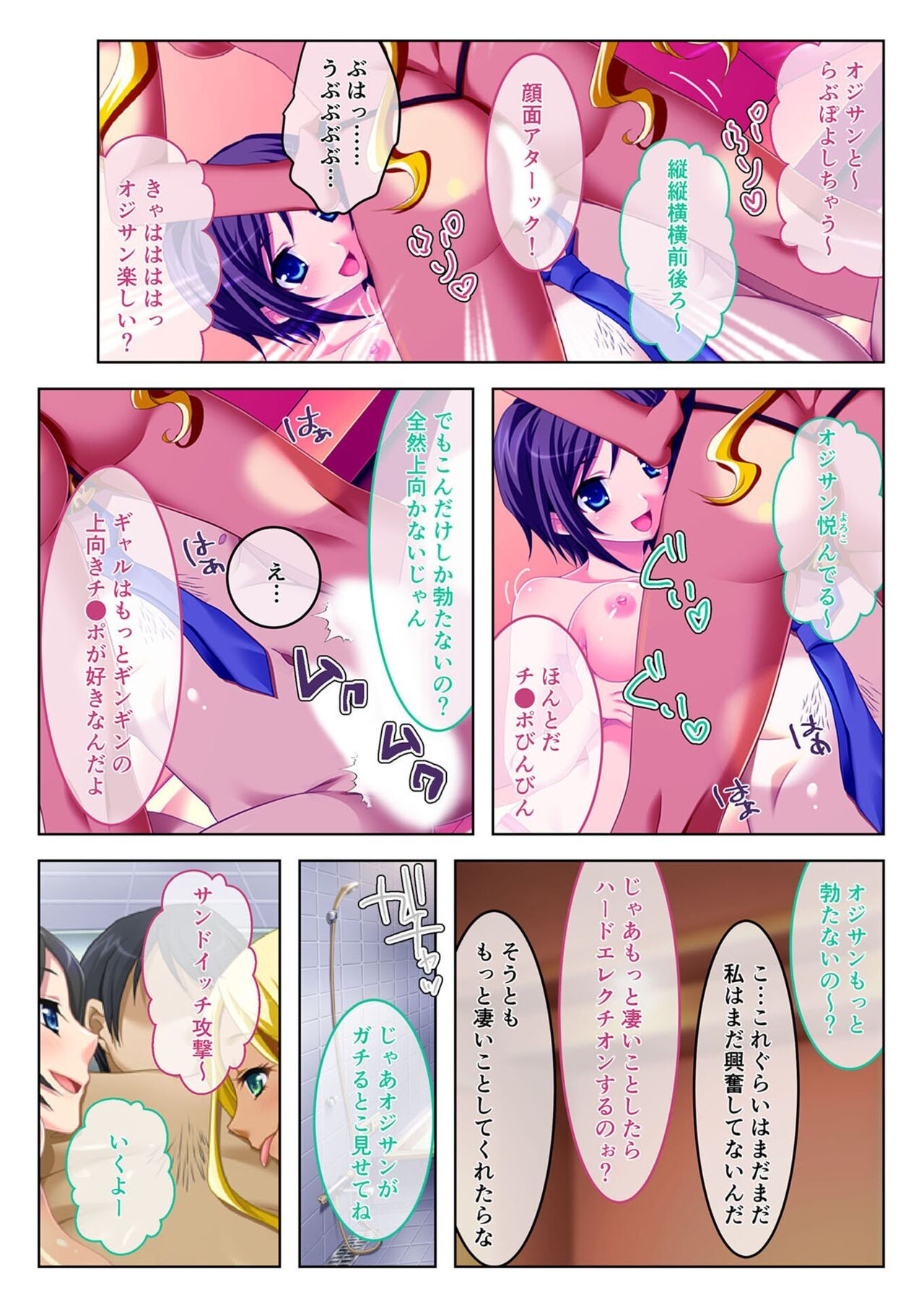 Page 60