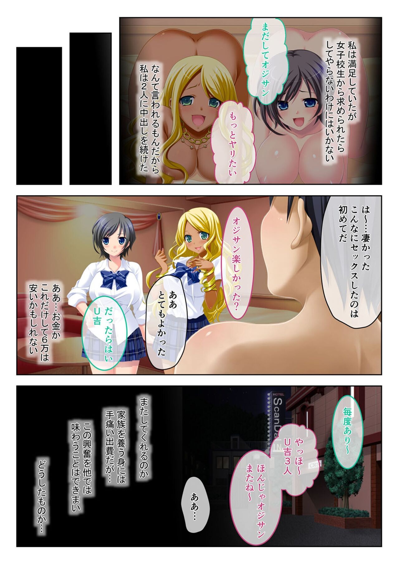 Page 68