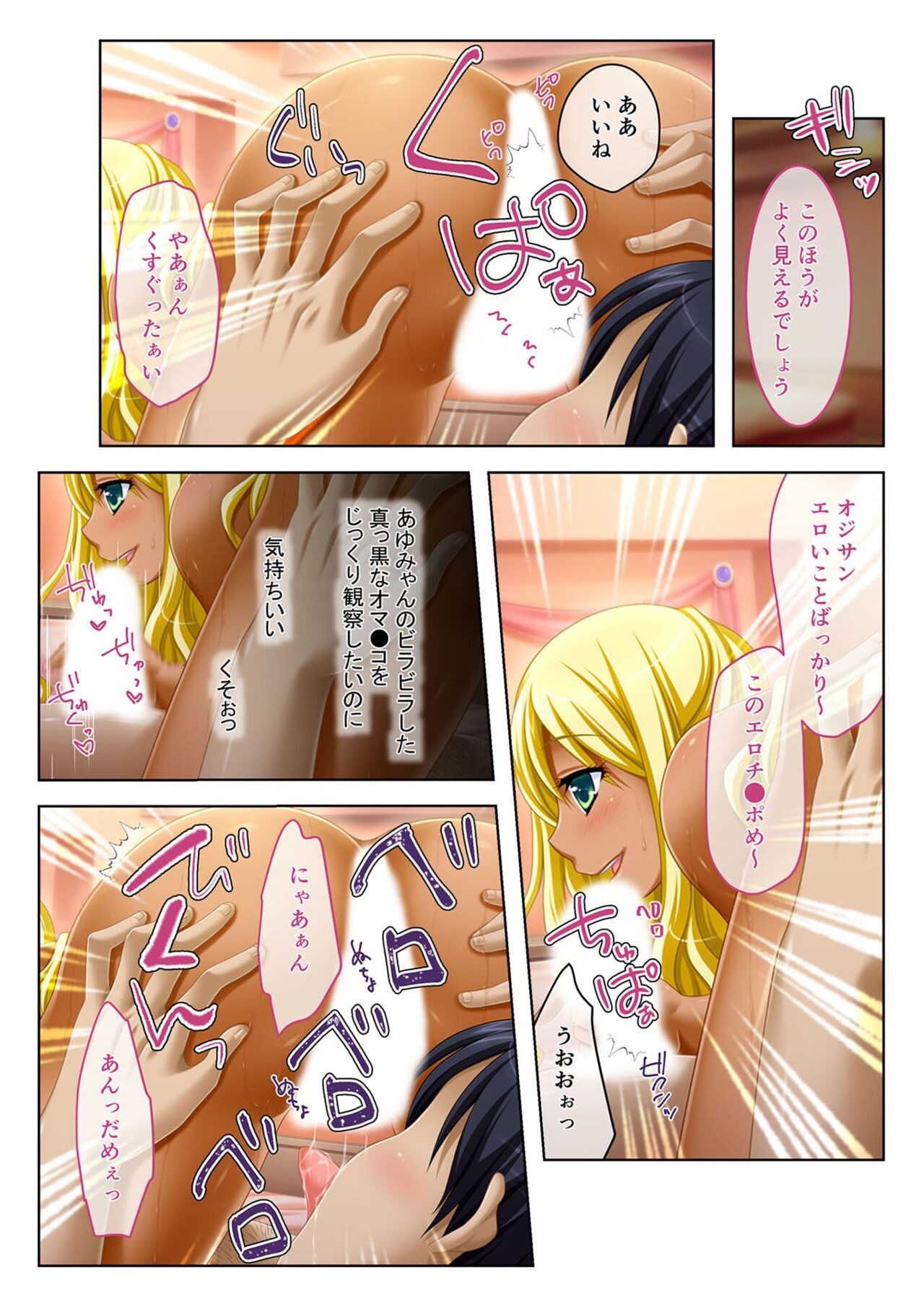 Page 72