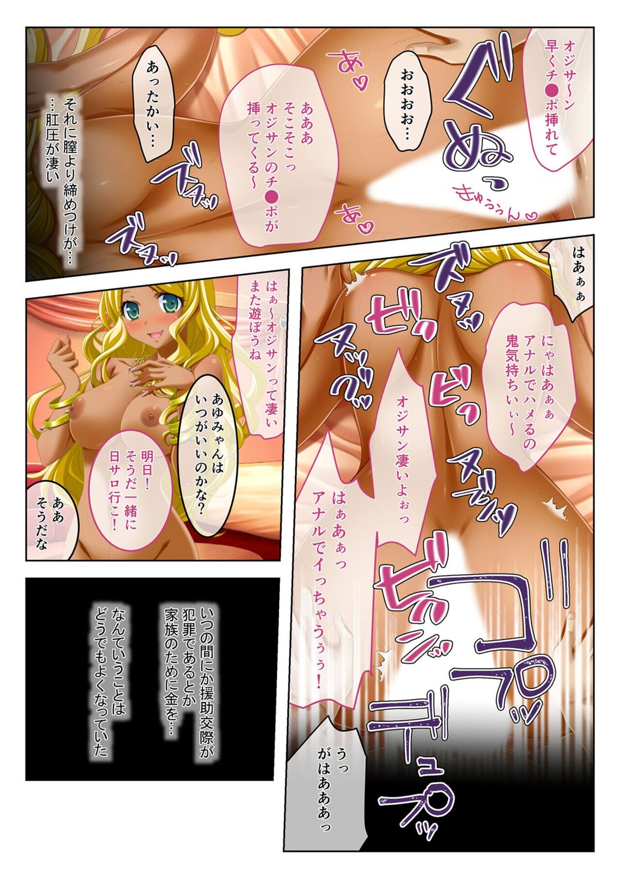 Page 75
