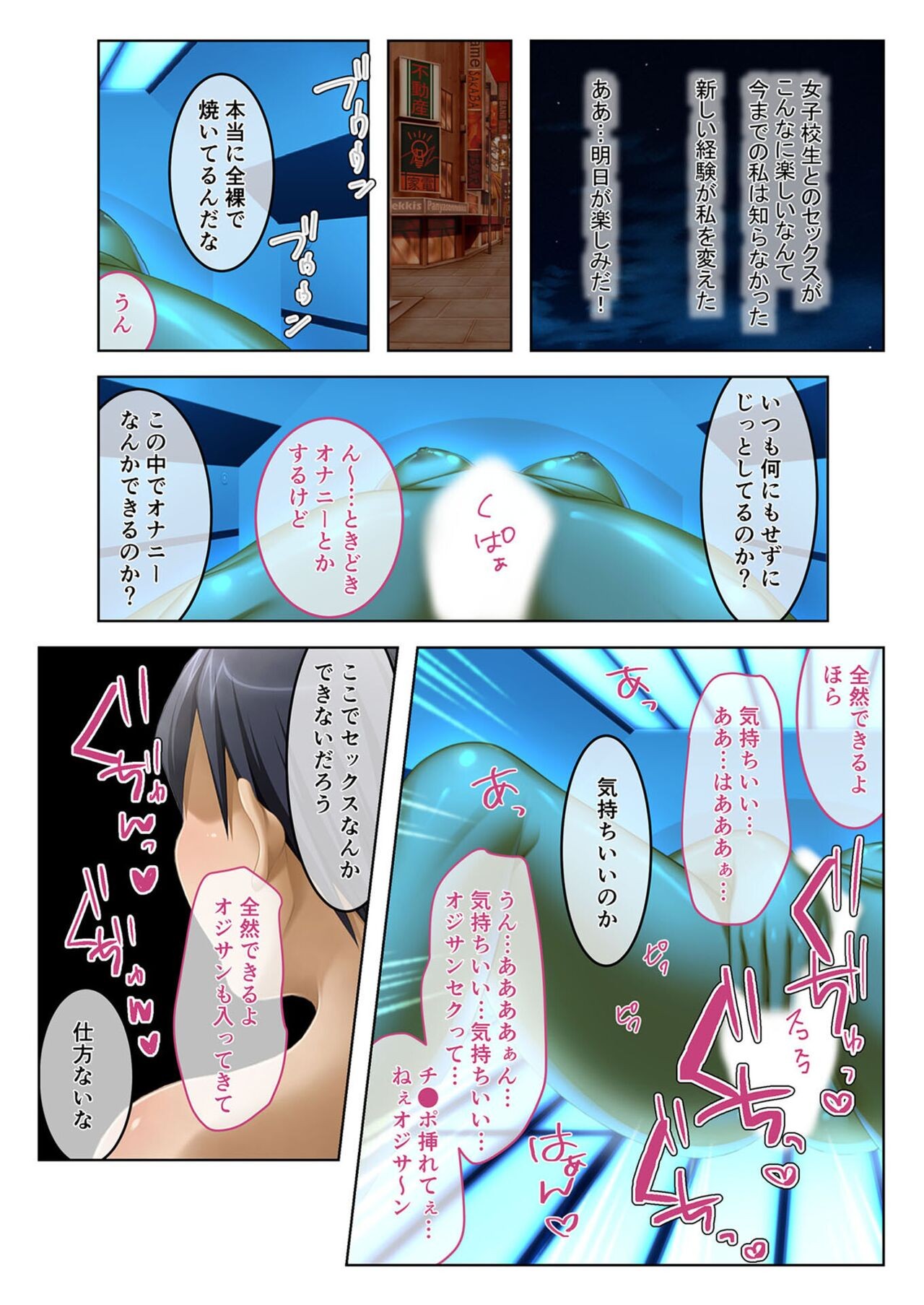 Page 76