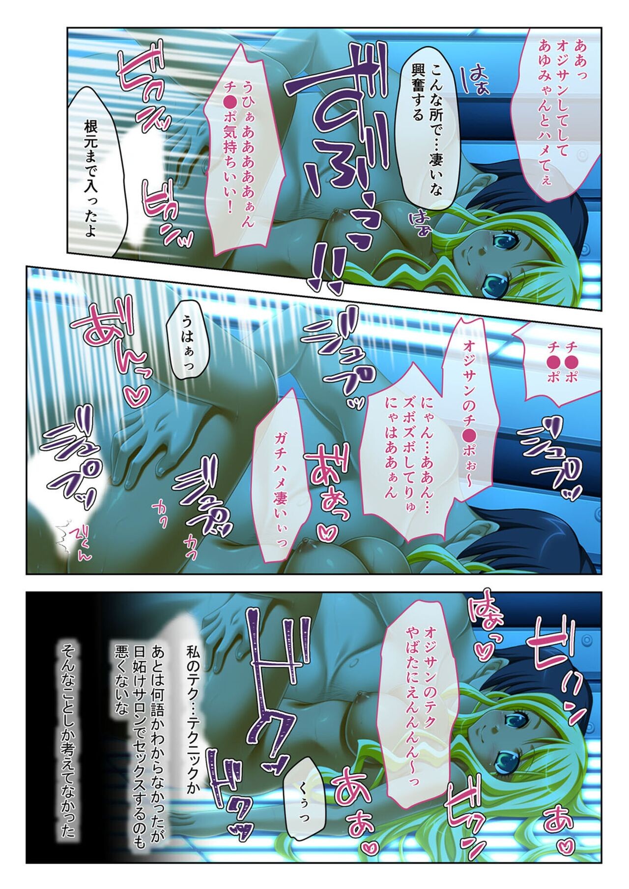 Page 77