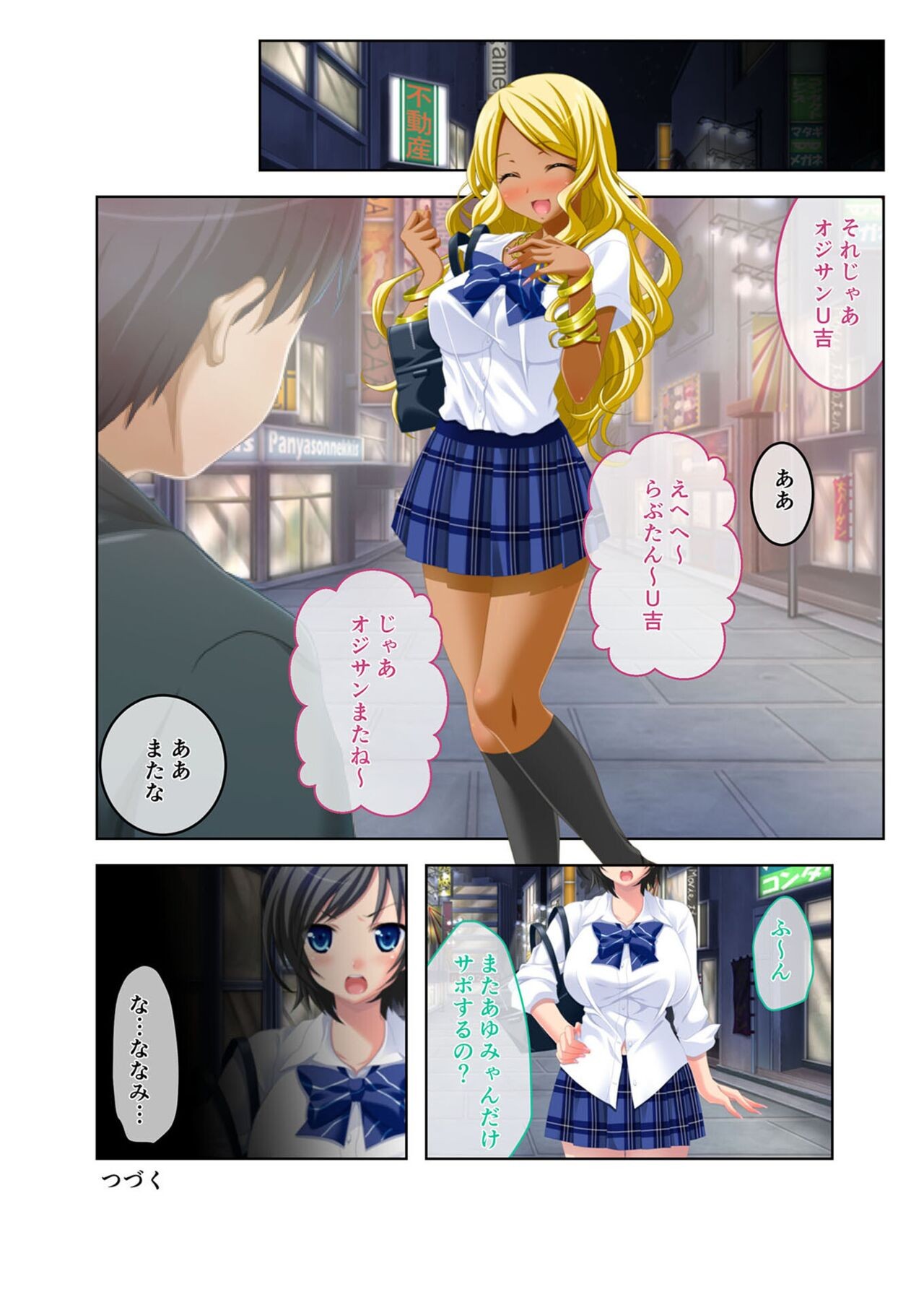 Page 78