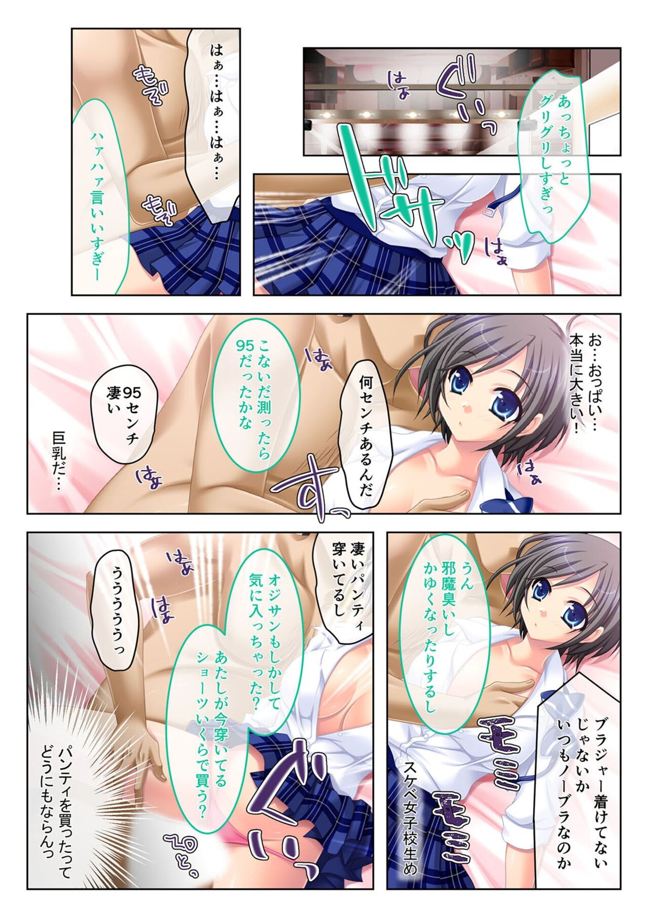 Page 83
