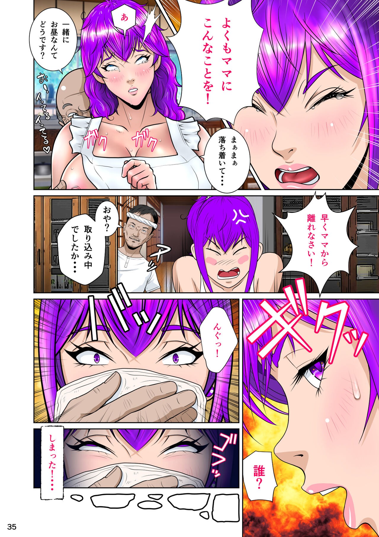 Page 38