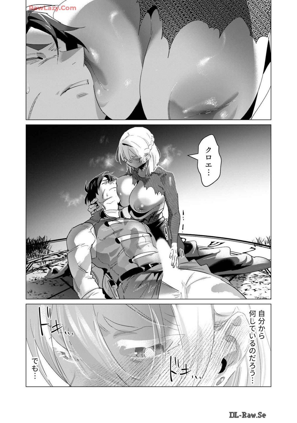 Page 138