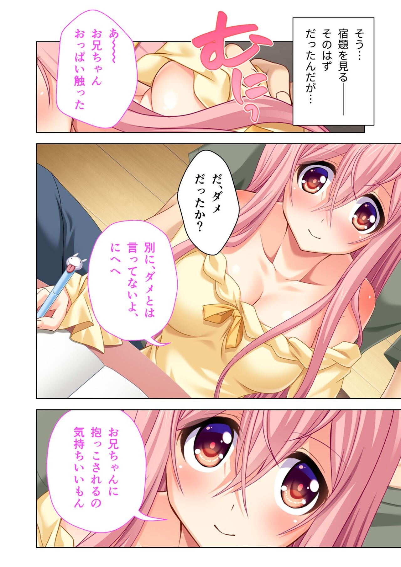 Page 100
