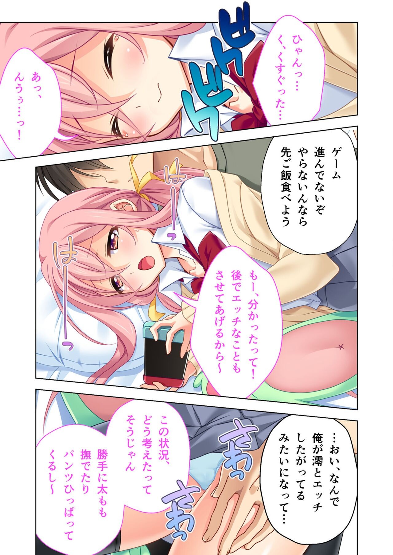 Page 120