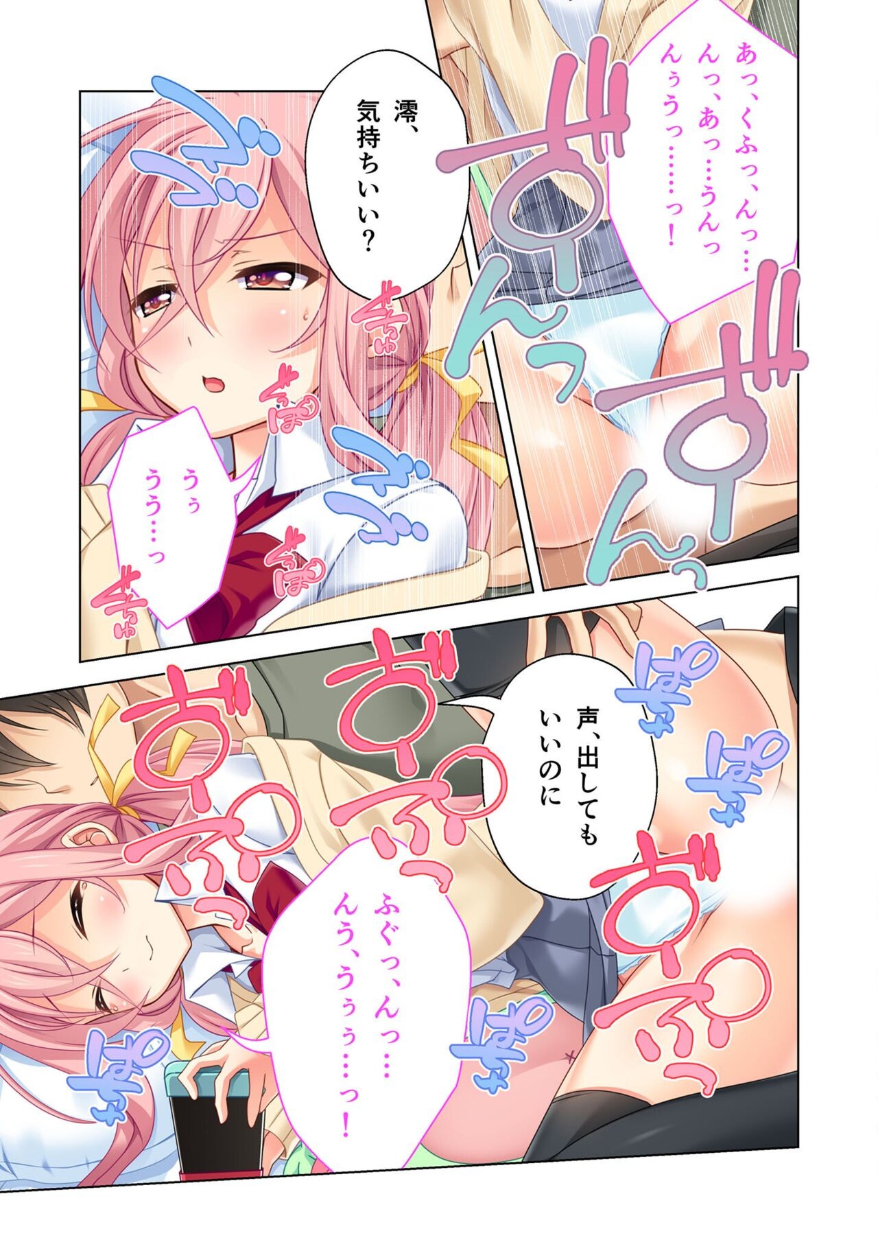 Page 122