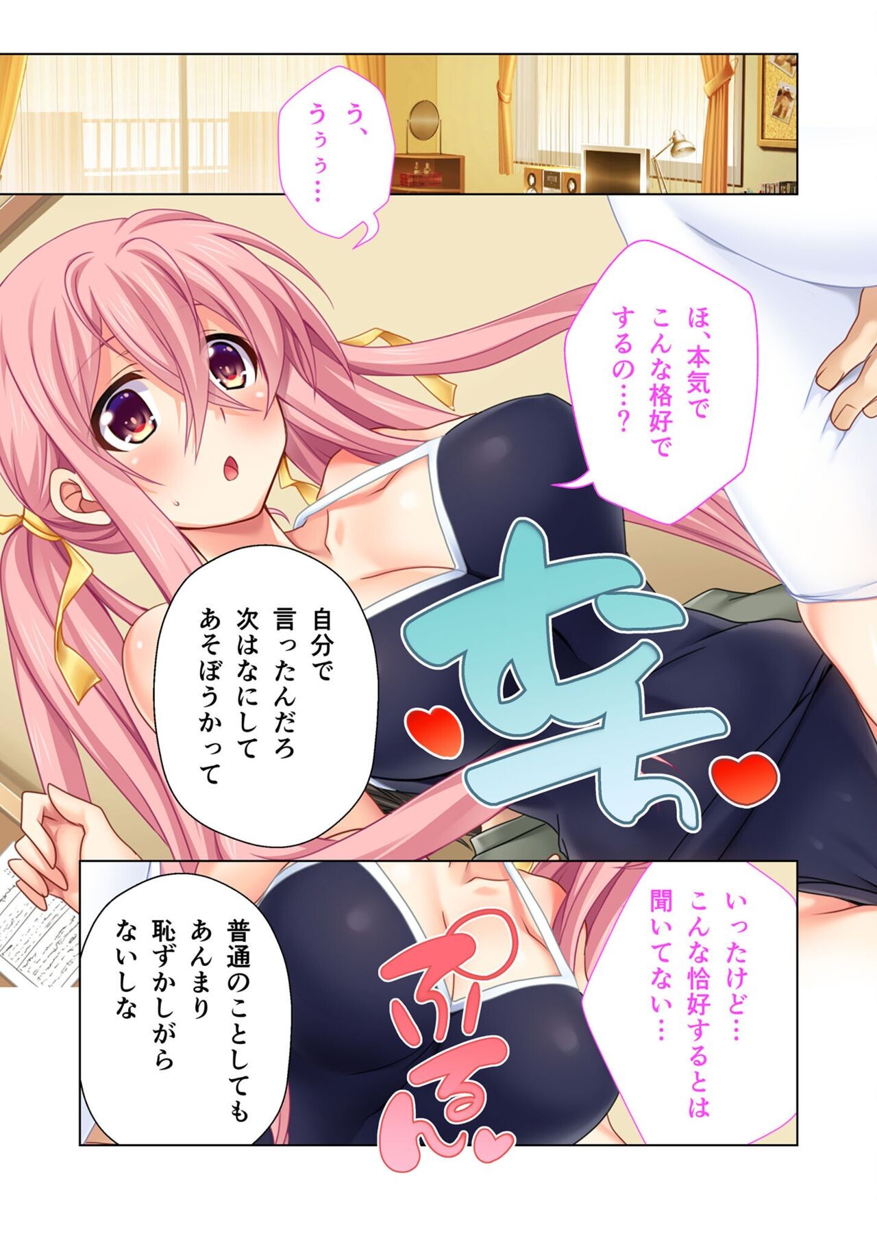 Page 145