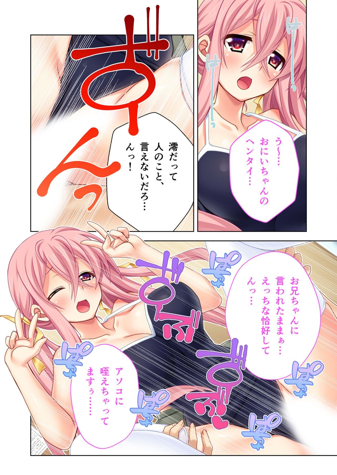 Page 146