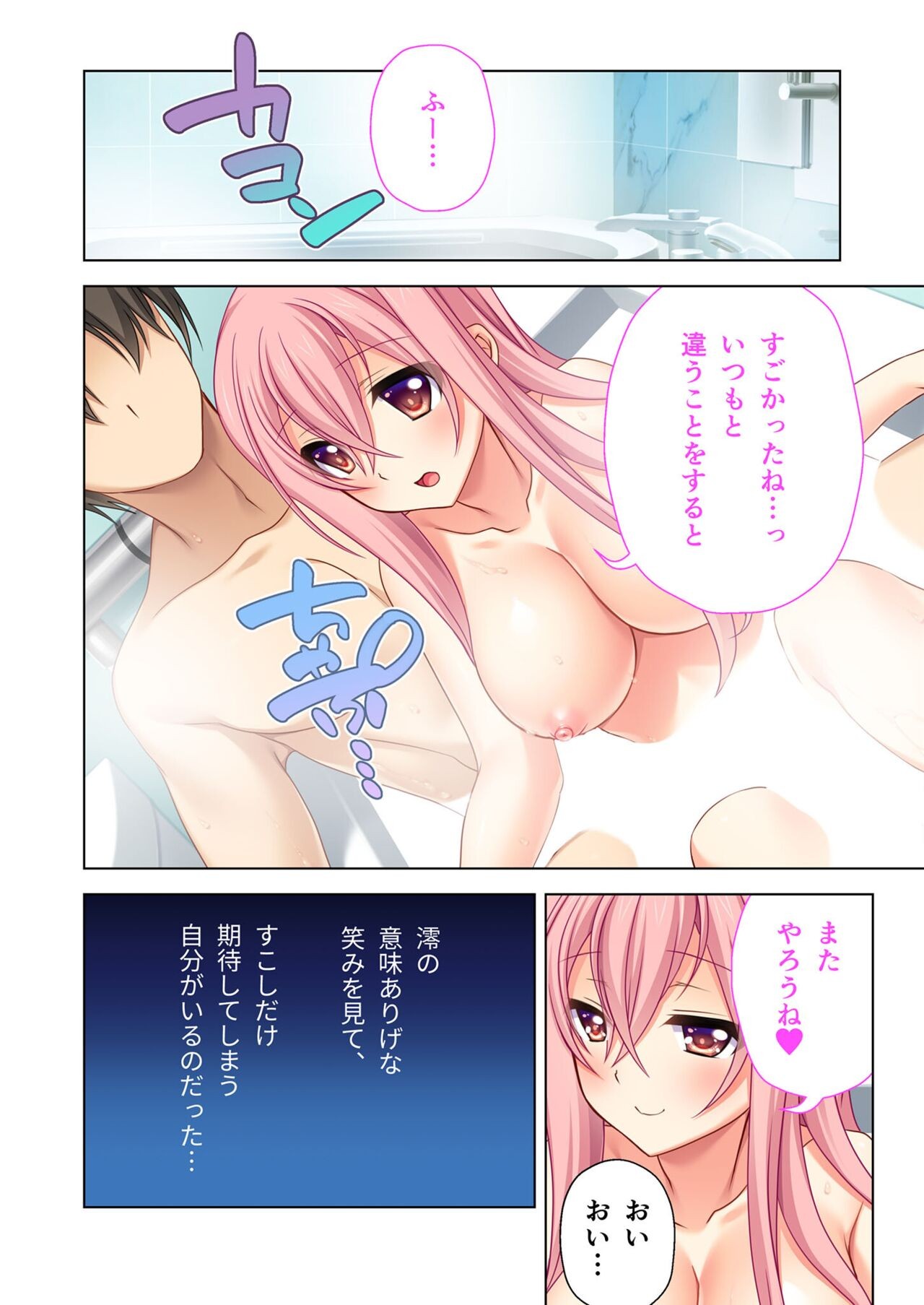 Page 152