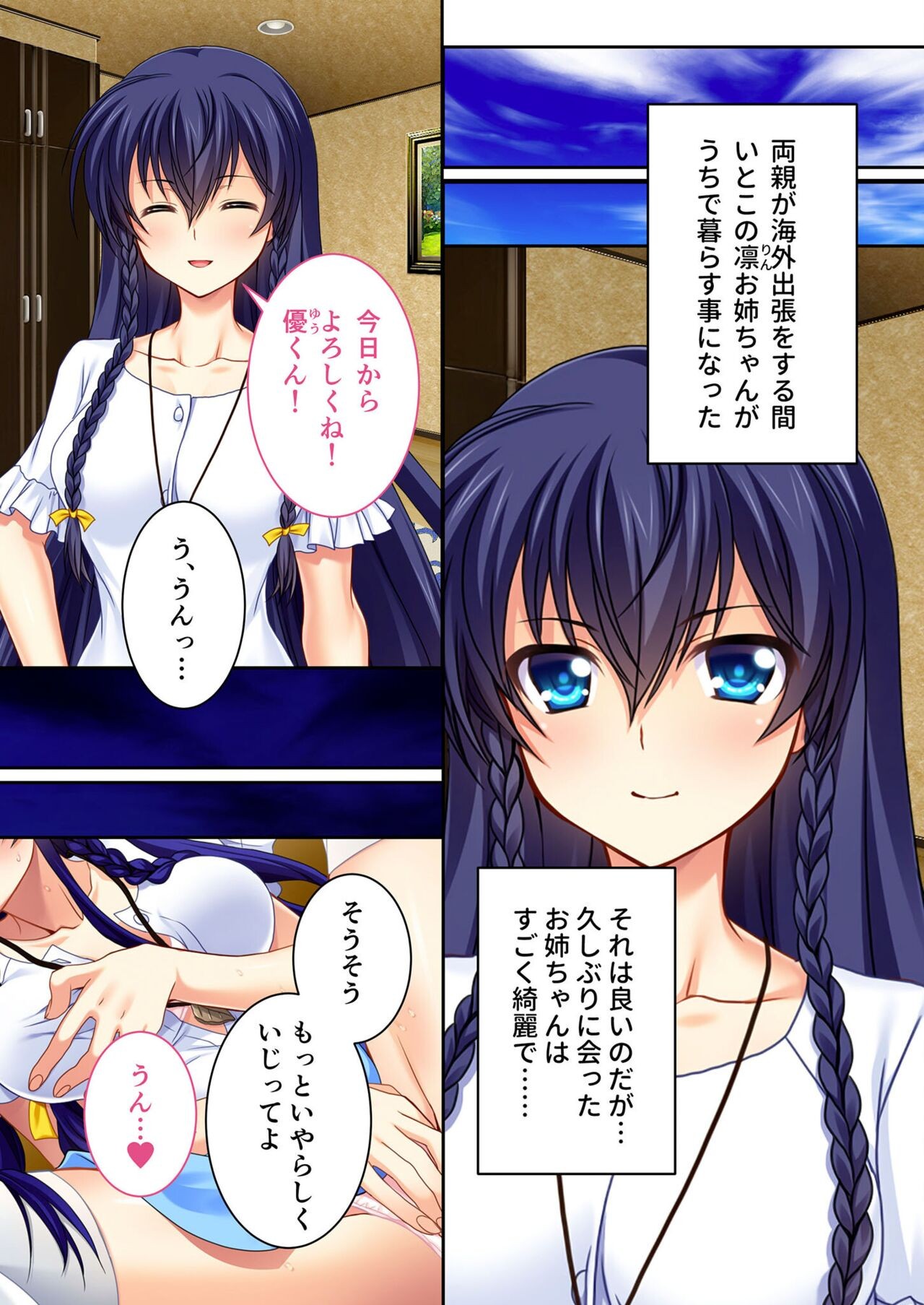 Page 175