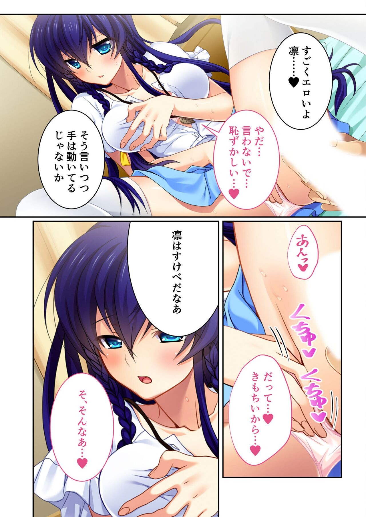 Page 176