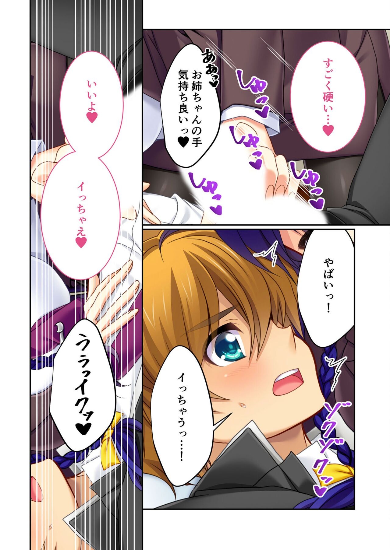 Page 181