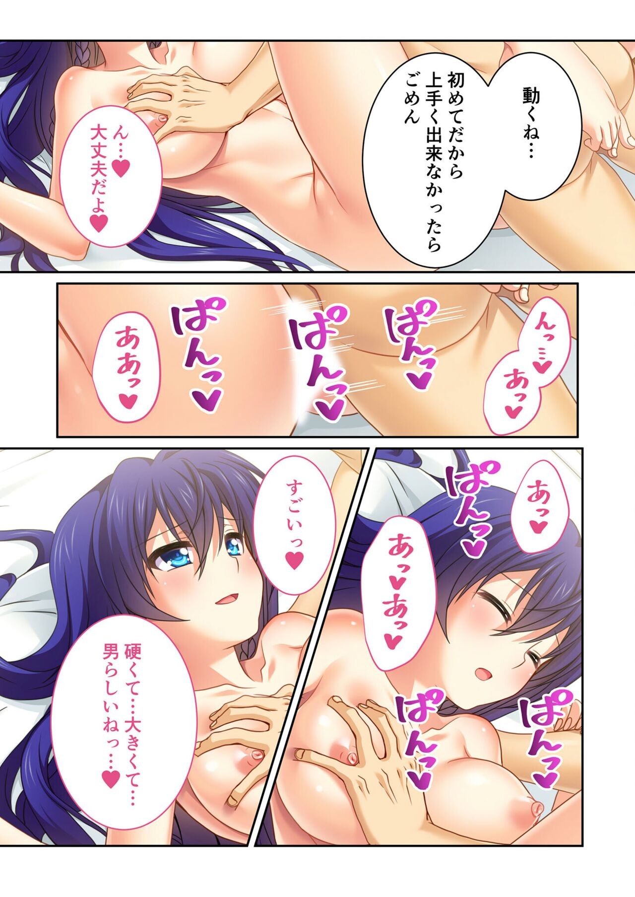 Page 185
