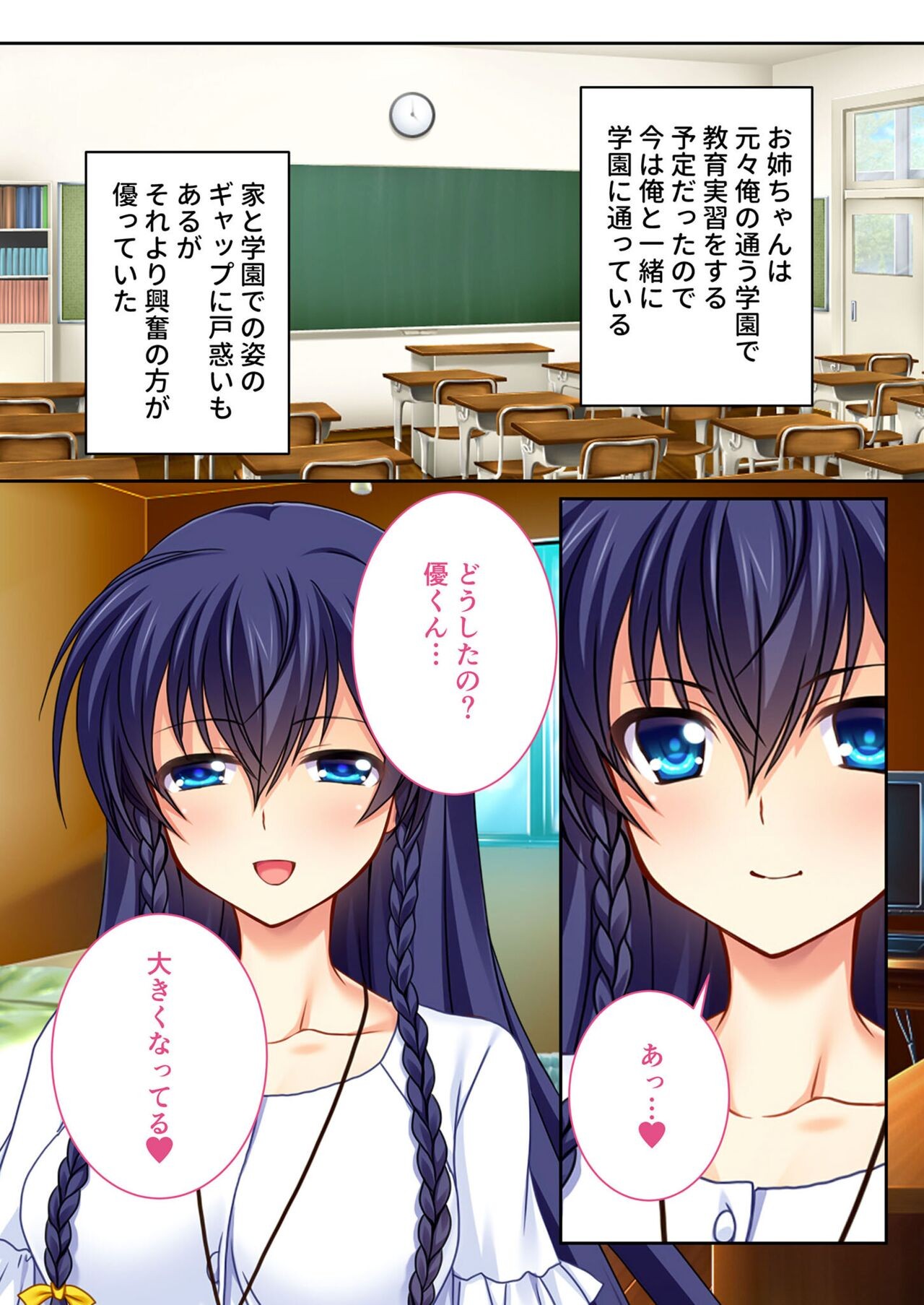 Page 188