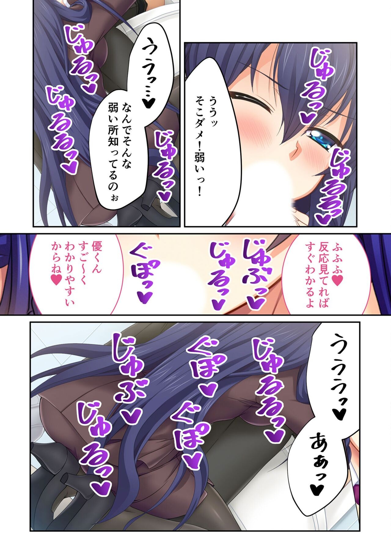 Page 203