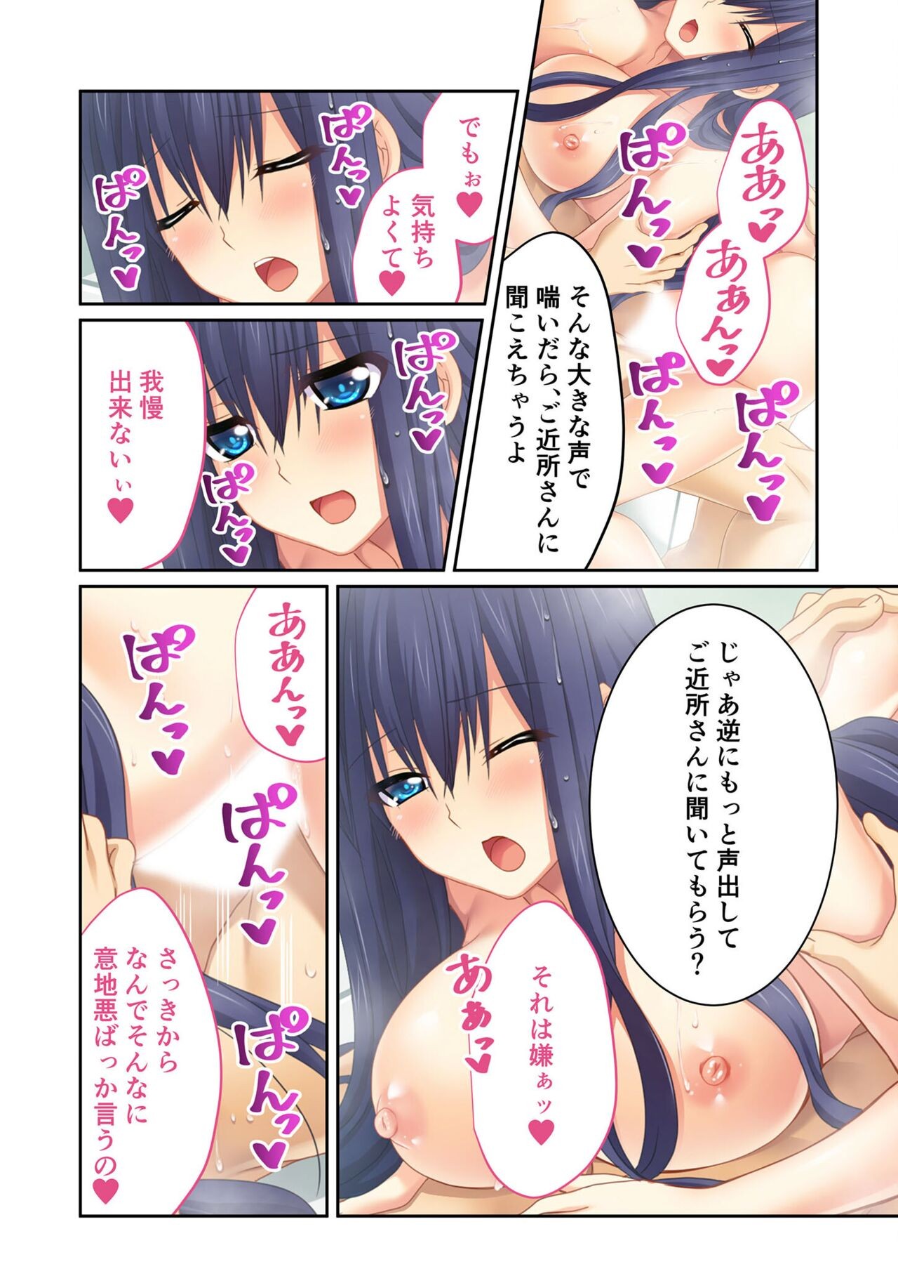 Page 207
