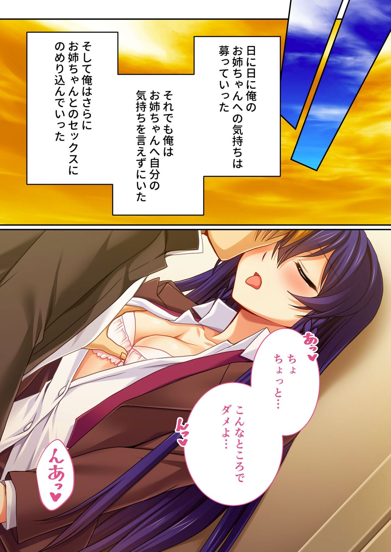 Page 213