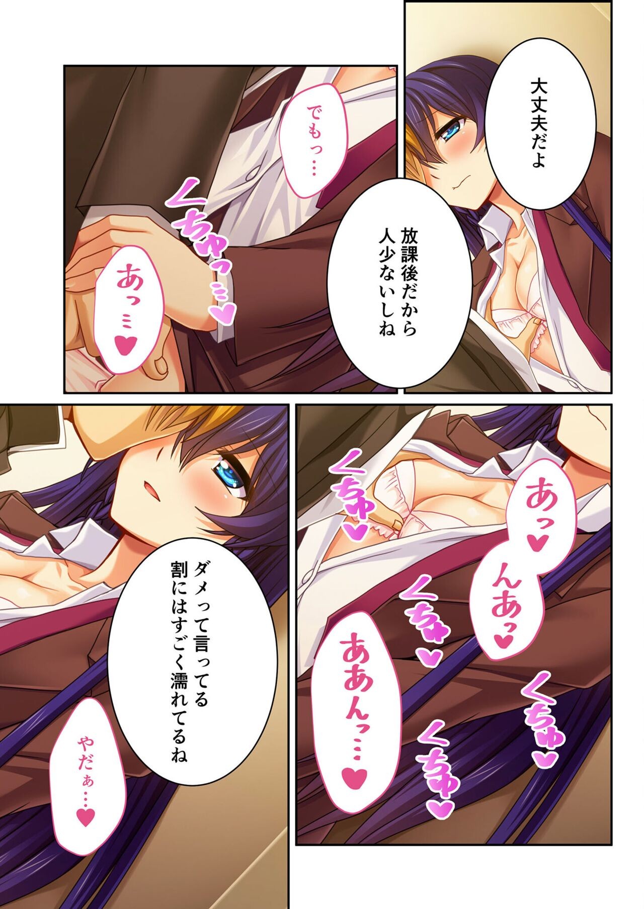 Page 214