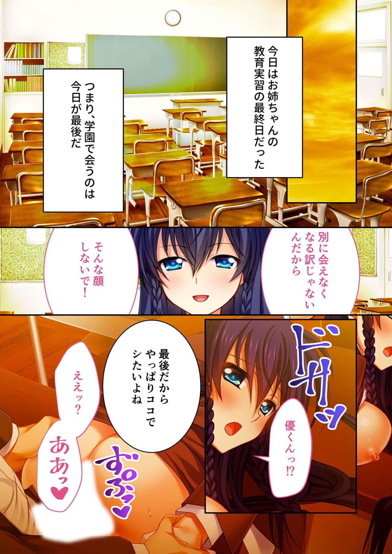 Page 217