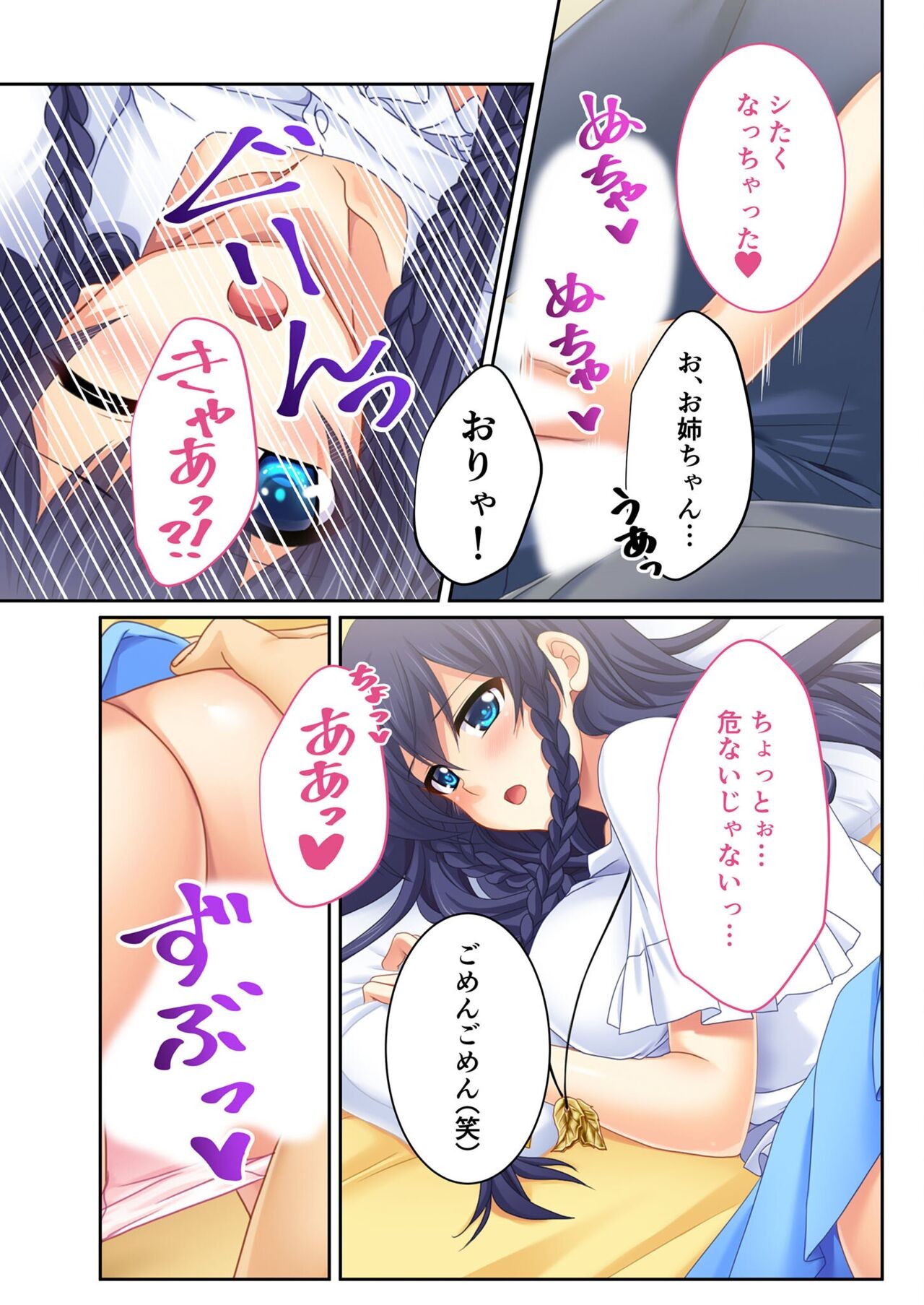 Page 226
