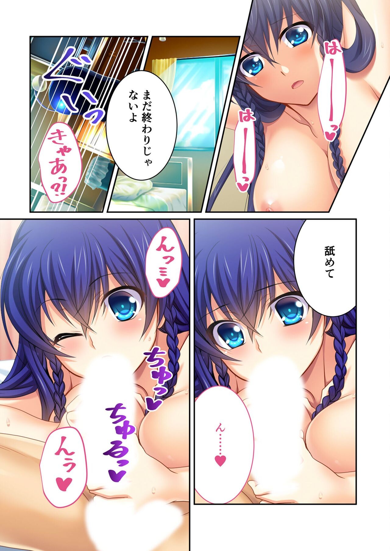 Page 236
